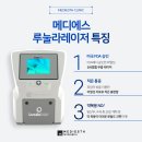 메디에스 이미지