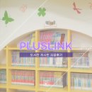 울산 남구 신복도서관 게시판, 도서관 자석 게시판 및 표지판 디자인 시공 후기