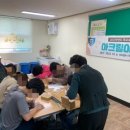 전북혜화학교 이미지