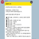 썬더치킨신 - 사상구 백양대로 498 | [평택 맛집] 아웃백 평택점 내돈내산 솔직 후기! 테이스티 픽 포터하우스 4인 세트 부수고 온 날 🥩✨
