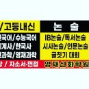 신화학원 이미지