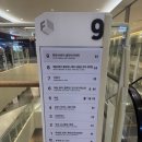 롯데시네마 산본피트인 9층 이미지