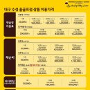 수성프렌즈스크린
