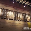 다계촌(언양) 이미지