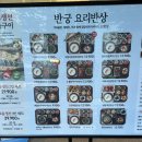 가락한식당 이미지