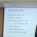 셀프케어 테이핑 건강교실 | 송파산모건강증진센터 '초보 엄마의 아기 돌보기 실전' 교육 후기