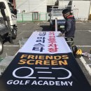 골프아카데미"We" 이미지