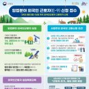 육림산업 이미지