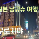 HOTEL이디 이미지