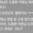 더톡 이미지