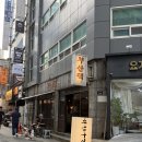 부산댁부산 | 부산 서면 고기집 추천 부산댁 서면본점 방문 솔직 후기