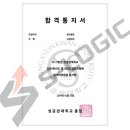 성균관대 정시 합격후기(유OO학생)2024