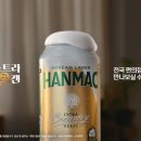 한맥기술