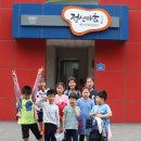 남선초등학교 이미지