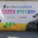 동강농협하나로마트