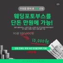 스튜디오포토뷰 이미지
