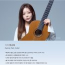 435 | 정한결지휘 인천시향 435회 정기연주회 다녀온 후기입니다.