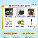 거제역사문화탐방길 이미지