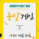 달구벌장애인자립생활센터 이미지