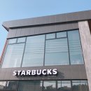 스타벅스 안성공도DT점 이미지