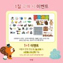 아람테크