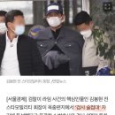 [단독]김봉현 접대 의혹 변호사, 옥중편지 폭로 나오자 검사 3명에 전화 이미지