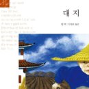 가락로125번길 이미지