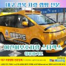 청룡애드컴