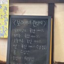 [순천 맛집] 보래미네, 따뜻한 밥상 | 제육볶음+김치찌개 정식 싹싹 긁어먹은 후기!