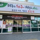 용암1동 행정복지센터 이미지