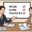 법률사무소인평