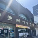 군산 | 4대째 내려오는 군산 백년가게 &lt;뽀빠이냉면&gt; 내돈내산