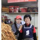 전북인삼협동조합 이미지