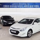 금호자동차생활 이미지