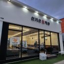 신거산막창구이 네이버블로그