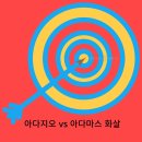 파리바게뜨다이아몬드 이미지