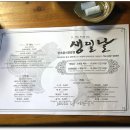 대봉1동주민센터 이미지