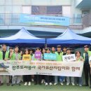 광주광역시도시공사