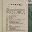 민트게스트하우스 이미지