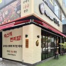 양장군솥뚜껑삼겹살 | 용인동백맛집 돼통령, 구워져 나오는 솥뚜껑 삼겹살 후기