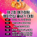 퍼스트 한국 태권도장 네이버블로그