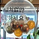 신평돈돼지 이미지