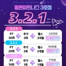 동현피트니스(석정점) 이미지