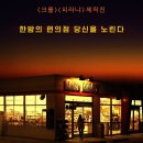 영화사 사계절