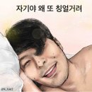 이든돈카츠