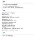 주안회계컴퓨터아트학원