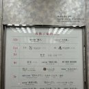 컴퍼트 | 하나모미지 조잔케이 온천 료칸 숙소 추천: 일본식 다다미방, 컴포트룸