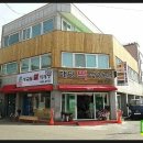 대명떡방앗간 - 서산시 시장4길 28 | 대명떡방앗간