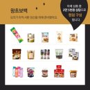 만나수퍼 이미지