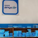 애니카랜드 가평점 이미지